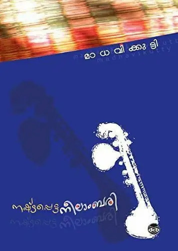 Nashttapetta neelambari book cover